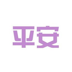 平安科技与橙信网络/跳橙科技的职场抉择 三个维度助你看清方向