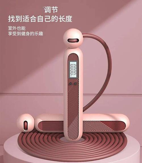 跳绳也玩黑科技!智能计数,每天抡起来,越来越轻盈